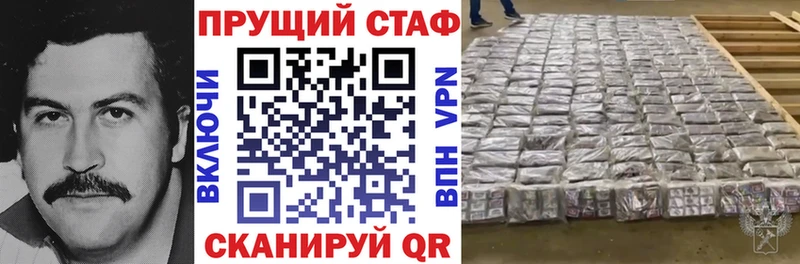 Купить закладку ГАШИШ Codein Alpha PVP МЕФ Бошки Шишки Лысково
