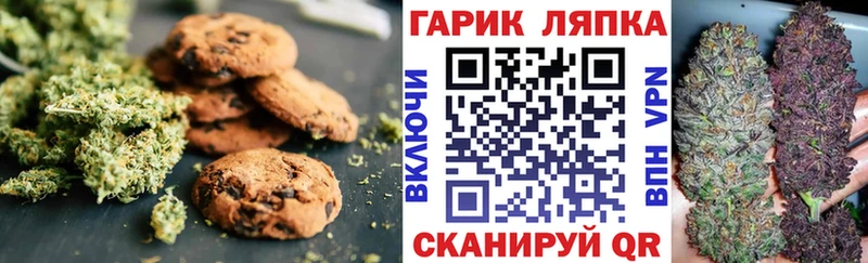 Еда ТГК марихуана  Купить где  Лысково 