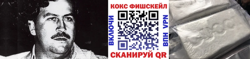 Cocaine 98% Лысково