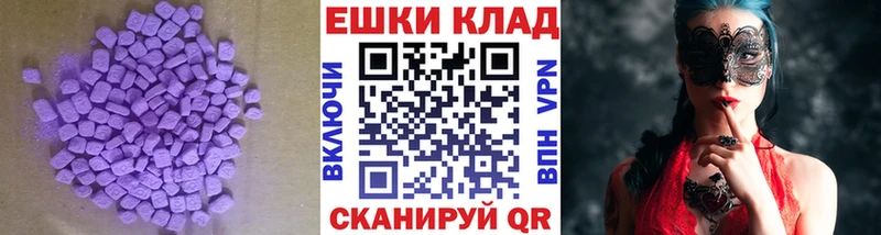 Купить где  Лысково  Ecstasy Punisher 
