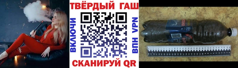 Купить  Лысково  ГАШ Изолятор 