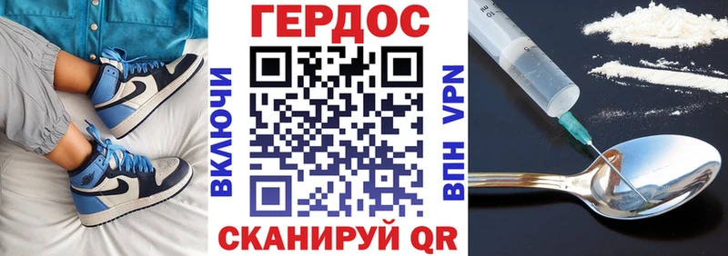Купить где  Лысково  ГЕРОИН белый 