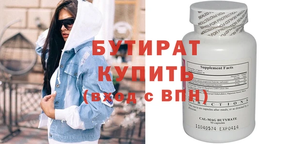 синтетический гашиш Гусев