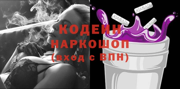 синтетический гашиш Гусев