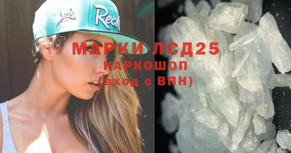 мефедрон мука Гусь-Хрустальный