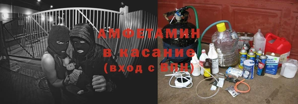 mdma Горно-Алтайск