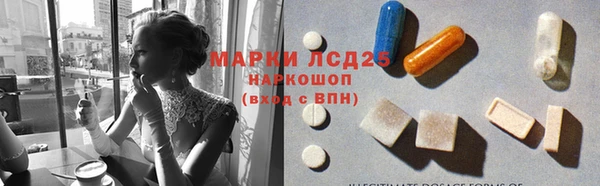 мефедрон мука Гусь-Хрустальный