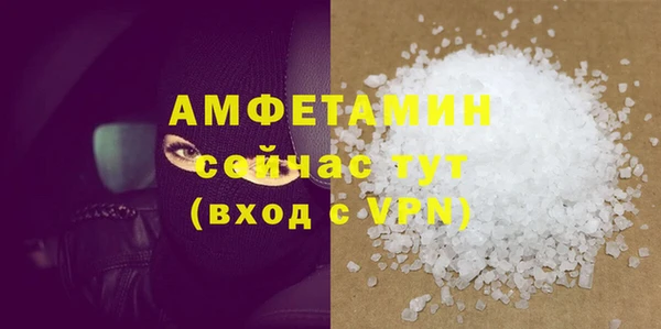 синтетический гашиш Гусев