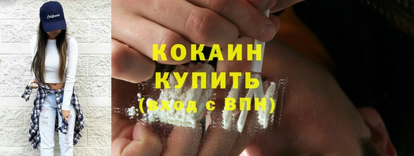 мдпв Гусиноозёрск
