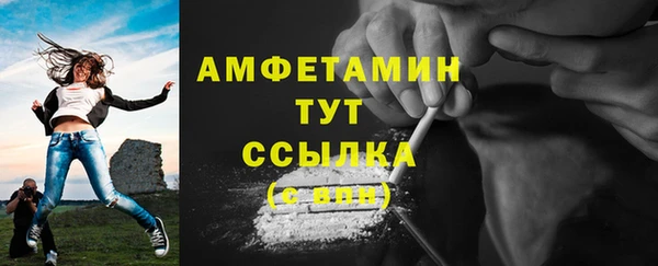мефедрон мука Гусь-Хрустальный