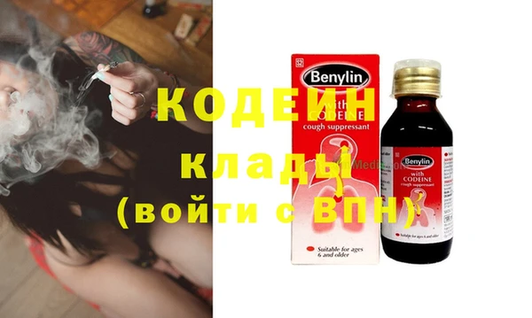 mdma Горно-Алтайск