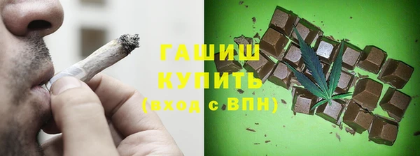 мдпв Гусиноозёрск