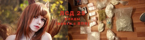 мефедрон мука Гусь-Хрустальный
