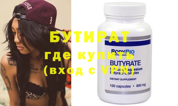 mdma Горно-Алтайск