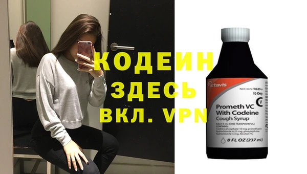 мефедрон мука Гусь-Хрустальный