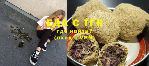 мефедрон мука Гусь-Хрустальный