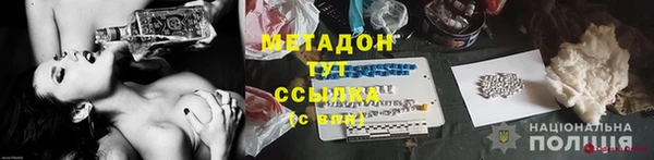 мдпв Гусиноозёрск