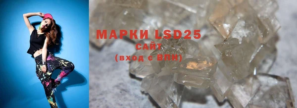 mdma Горно-Алтайск