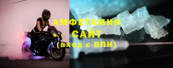 мефедрон мука Гусь-Хрустальный