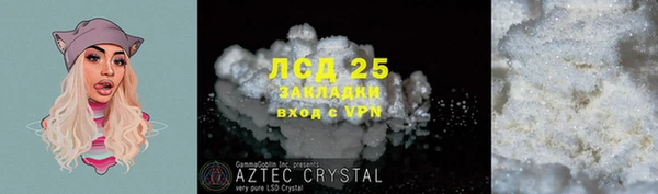 синтетический гашиш Гусев