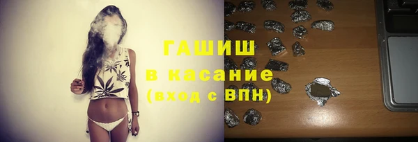 мдпв Гусиноозёрск