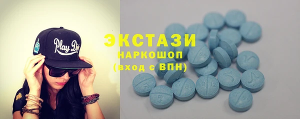 синтетический гашиш Гусев