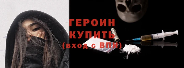 мефедрон мука Гусь-Хрустальный
