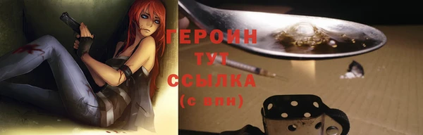 синтетический гашиш Гусев