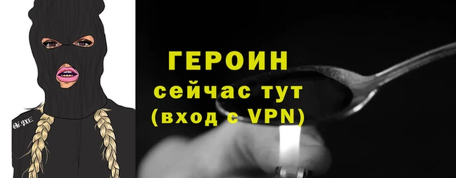 мдпв Гусиноозёрск