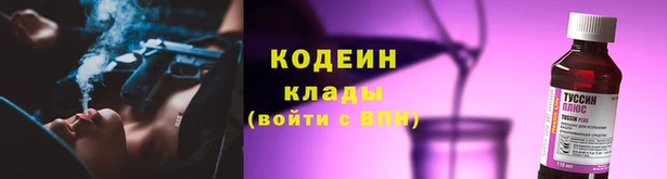 гашиш Горнозаводск