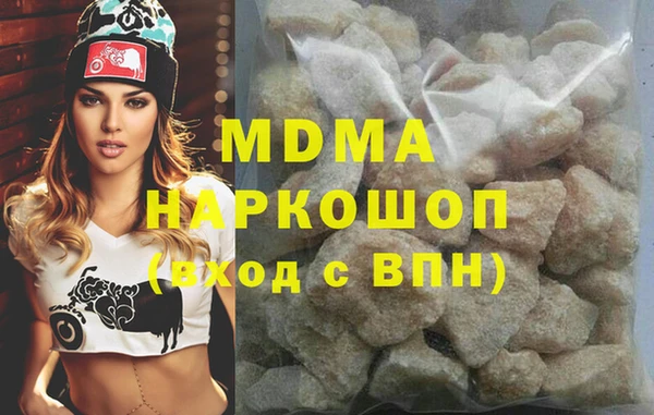 мдпв Гусиноозёрск
