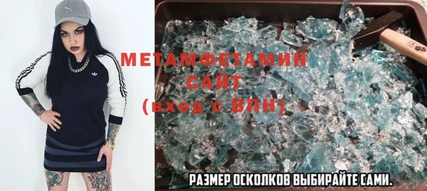 мефедрон мука Гусь-Хрустальный