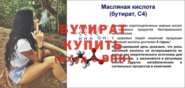 мефедрон мука Гусь-Хрустальный