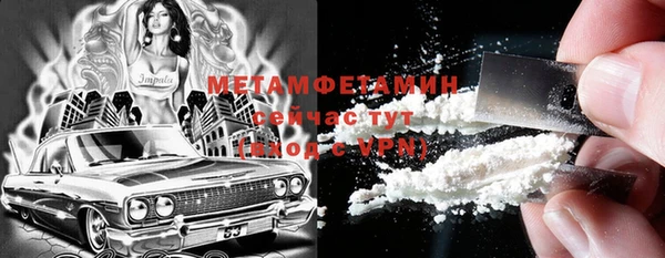 синтетический гашиш Гусев