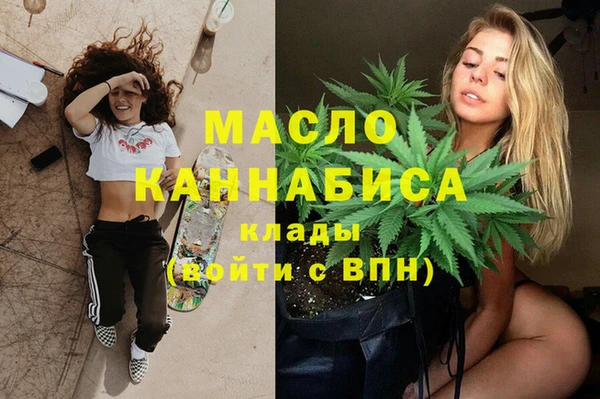 мефедрон мука Гусь-Хрустальный