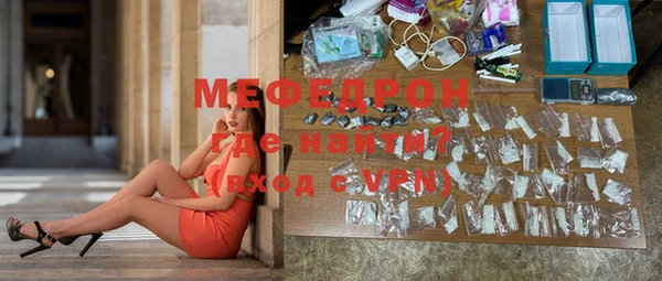 мефедрон мука Гусь-Хрустальный
