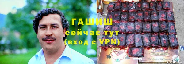 синтетический гашиш Гусев