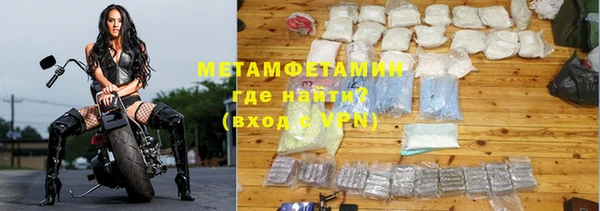 стаф Горняк