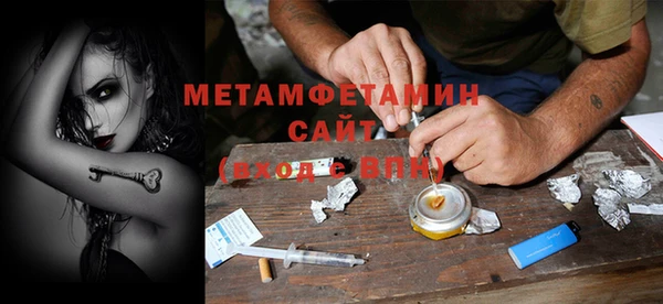 гашиш Горнозаводск