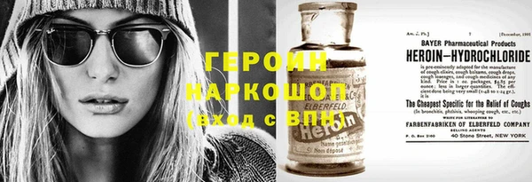 гашиш Горнозаводск