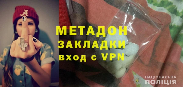 синтетический гашиш Гусев