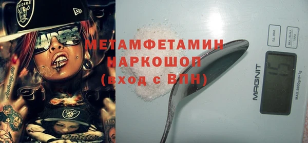 синтетический гашиш Гусев