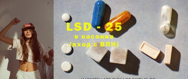 синтетический гашиш Гусев