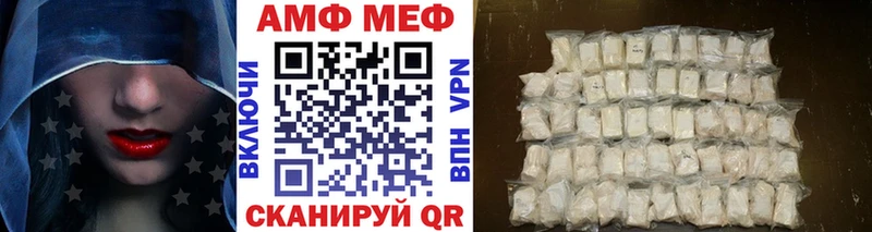 МЕТАМФЕТАМИН витя Лысково