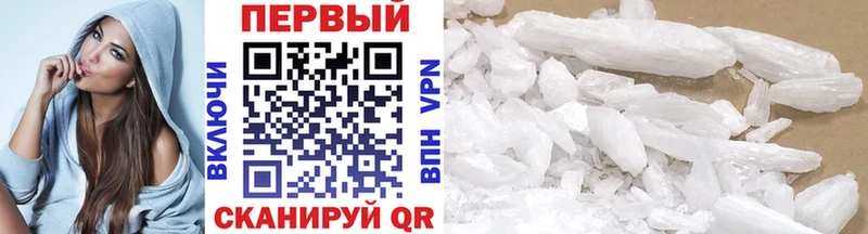 Первитин винт  Купить  Лысково 