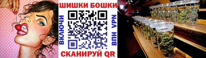 Бошки марихуана VHQ  Купить  Лысково 